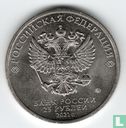 Russie 25 roubles 2021 (non coloré) "Umka" - Image 1
