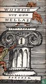 Wijsheid uit Oud Hellas 1 - Image 1