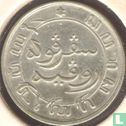Indes néerlandaises 1/10 florin 1884 (fauté) - Image 2