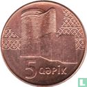 Azerbaïdjan 5 qapik ND (2006) - Image 1