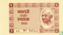 India 5 rupees 1970 Smarak Nidi Village - Afbeelding 1