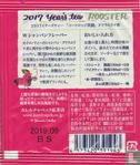2017 Year's tea Rooster - Image 2