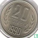 Bulgarije 20 stotinki 1990 - Afbeelding 1