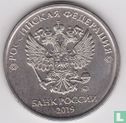 Russie 2 roubles 2019 - Image 1