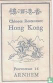 Chinees Restaurant Hong Kong - Bild 1