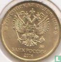  Rusland 10 roebels 2016 - Afbeelding 1
