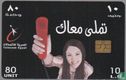 With You - Telecom Egypt - Image 1