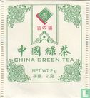 China Green Tea - Bild 1
