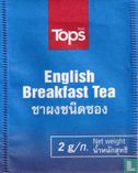 English Breakfast Tea - Afbeelding 1