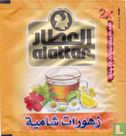 Zhourat Shamia - Image 2