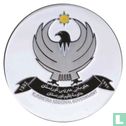 Kurdistan Medallic Issue ND "Kurdistan Regional Government - Kurdistan Parliament" - Image 1