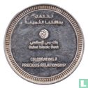 United Arab Emirates Medallic Issue (ND) 2015 ( Dubai Islamic Bank 40th Anniversary ) - Afbeelding 1