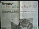 Trouw [NLD] [Krant] 16315 - Afbeelding 1