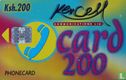 Card 200 - Image 1