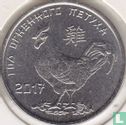 Transnistria 1 ruble 2016 "2017 Year of the rooster" - Image 2