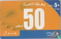 Jawal 50 + 5 - Image 1
