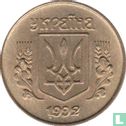 Ukraine 10 kopiyok 1992 (type 1) - Image 1