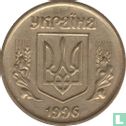 Oekraïne 50 kopiyok 1996 - Afbeelding 1