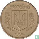 Ukraine 25 kopiyok 1994 (6 grooves) - Image 1
