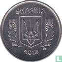 Ukraine 5 kopiyok 2015 - Image 1