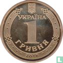Oekraïne 1 hryvnia 2016 "20 years Monetary reform in Ukraine" - Afbeelding 1