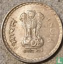 India 5 rupees 1996 (Hyderabad - security edge) - Afbeelding 2