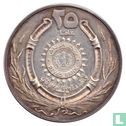 Saudi Arabia Medallic Issue 1981 (25th Anniversary Riyad Bank - Silver - Matte) - Image 1