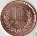 Japon 10 yen 2020 (année 2) - Image 1