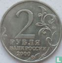 Russland 2 Rubel 2000 "55th anniversary End of World War II - Tula" - Bild 1