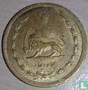 Iran 50 dinars 1942 (SH1321) - Afbeelding 2