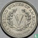 United States 5 cents 1883 (Liberty head - E PLURIBUS UNUM) - Image 2