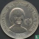 Philippines 50 piso 1979 "International Year of the Child" - Image 1