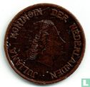 Nederland 5 cent 1955 - Afbeelding 2