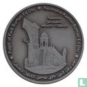 Palestine Medallic Issue 2020 (Pulpit of Kadi Burhan al-Din - Handala - Silvery) - Bild 1