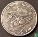 Tunisia ½ dinar 2011 (AH1432) - Image 2