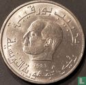 Tunisia ½ dinar 1983 - Image 1
