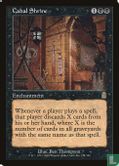 Cabal Shrine - Image 1