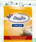 Herbal Tea - Image 2