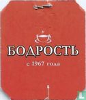 boapoctb 1967 - Afbeelding 2