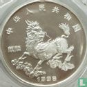 China 5 yuan 1996 (silver) "Unicorn" - Image 1