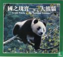 China 5 Yuan 1993 (Folder) "Giant panda" - Bild 1