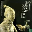 China 5 yuan 2002 (folder) "Terra cotta army" - Afbeelding 1