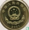 China 5 yuan 2001 "50th anniversary Peaceful liberation of Tibet" - Afbeelding 1