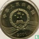 China 5 yuan 2001 "90th anniversary of the revolution" - Afbeelding 1