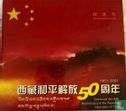 China 5 yuan 2001 (folder) "50th anniversary Peaceful liberation of Tibet" - Afbeelding 1