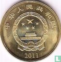 China 5 yuan 2011 "90th anniversary Communist party of China" - Afbeelding 1