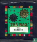 Matcha Black Soybean Rice Tea - Image 1