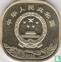 China 5 yuan 2020 (Shenyang) "Mount Wuyi" - Afbeelding 1