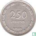 Israël 250 pruta 1949 (JE5709 - Heaton) - Image 1