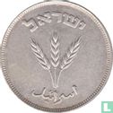 Israël 250 pruta 1949 (JE5709 - Heaton) - Image 2